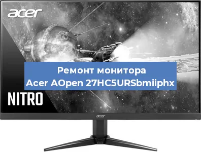 Замена ламп подсветки на мониторе Acer AOpen 27HC5URSbmiiphx в Краснодаре